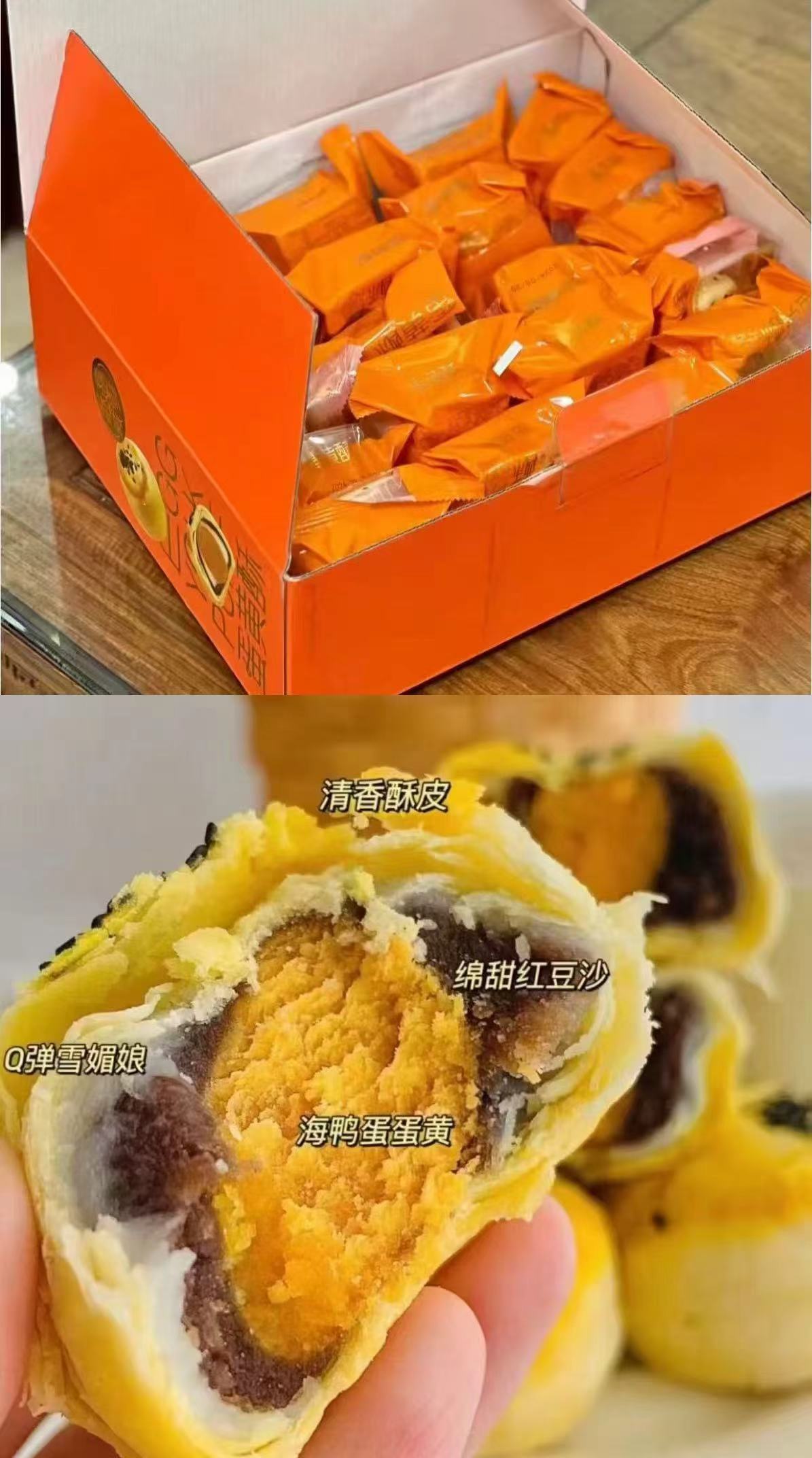 面包新语蛋黄酥礼盒900g20枚