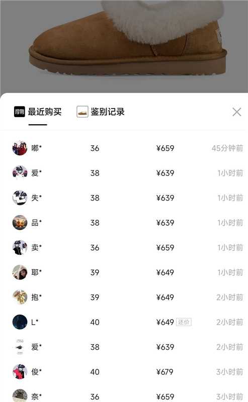 UGG茸茸毛圈口平底休闲乐福鞋懒人毛毛鞋