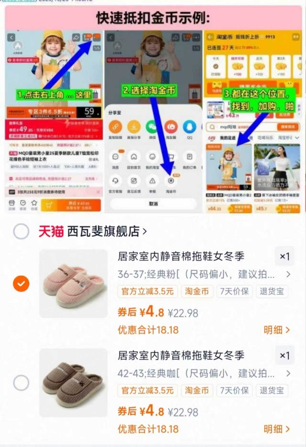 冬季保暖静音棉拖鞋情侣款毛绒厚底