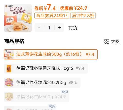 【拍6】陈克明软弹挂面270g*6袋