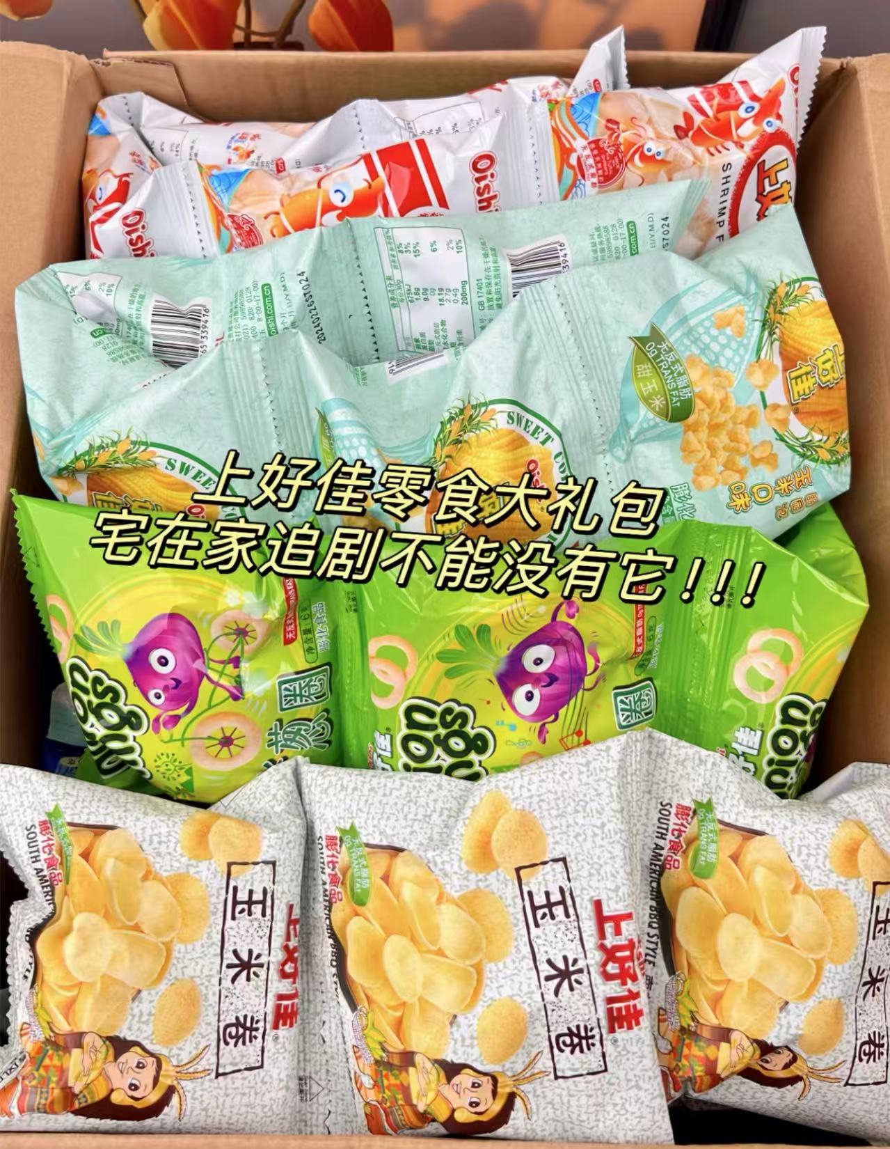 秒杀补贴到手1.1!上好佳试吃装12g*3包