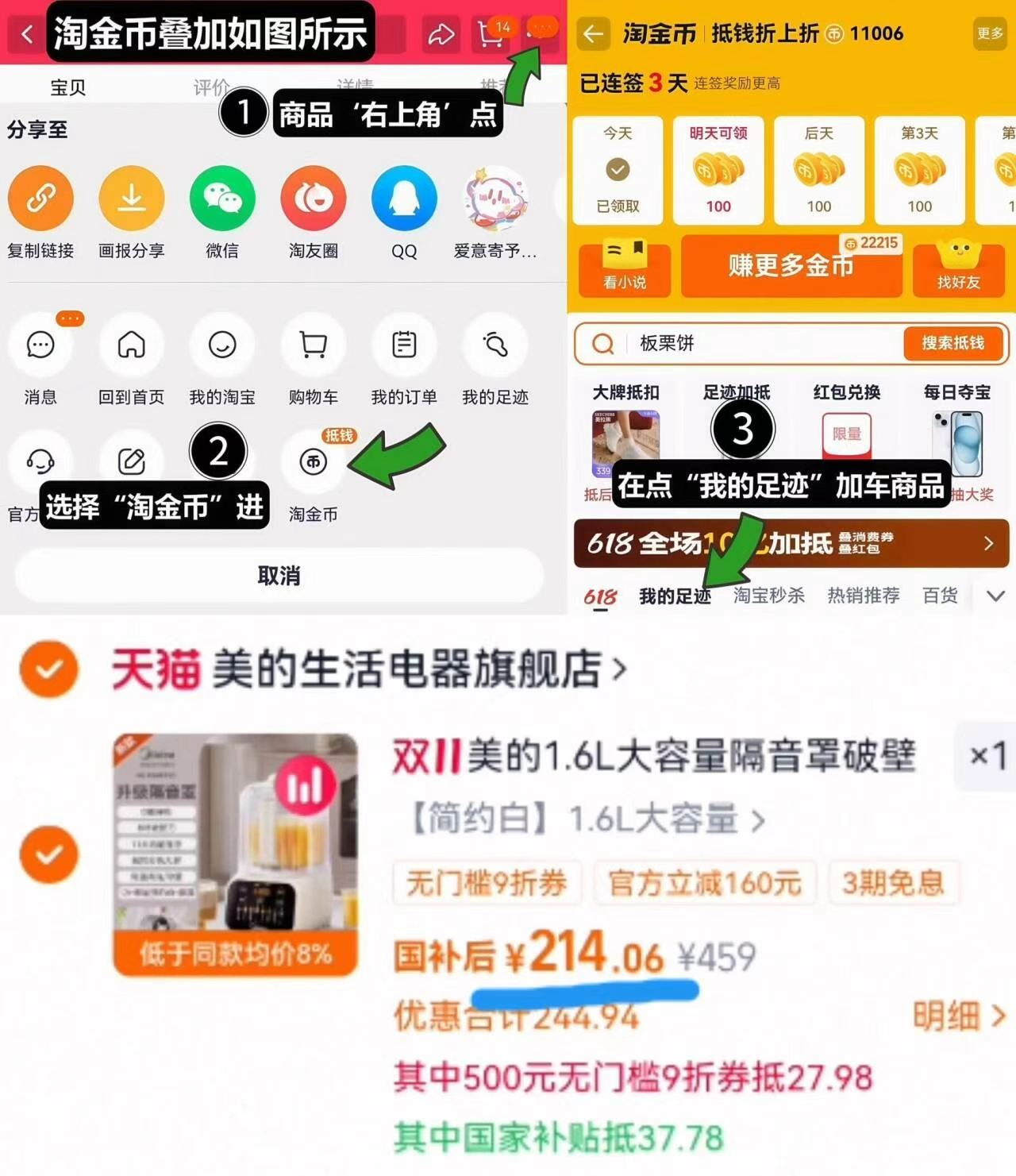 商品图片