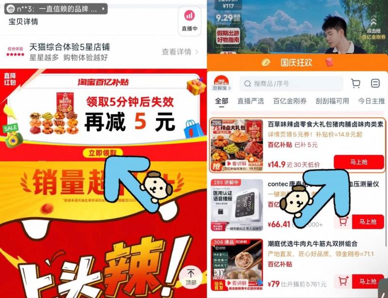 百草味辣卤零食大礼包540g约75包