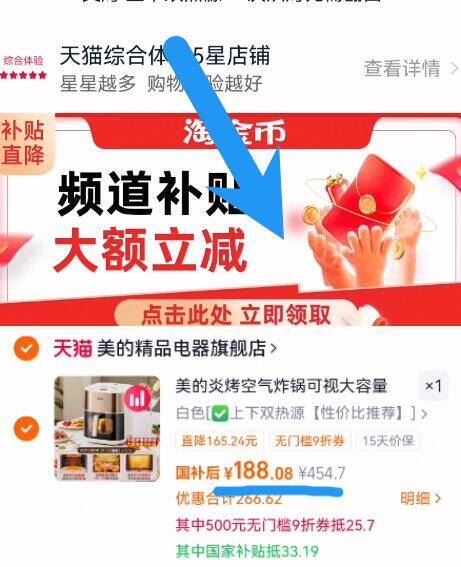 商品图片