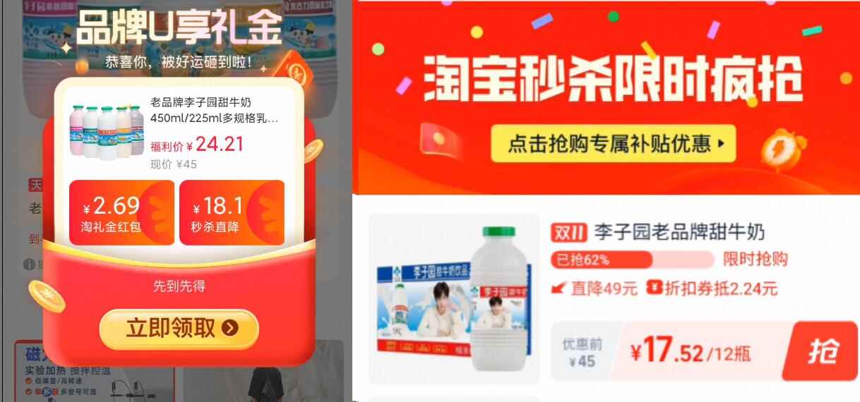 正品李子园草莓味甜牛奶225ml*12瓶