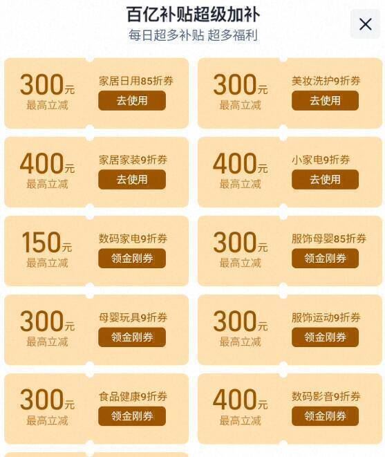 百亿补贴【林家铺子双色水果罐头200g*1罐