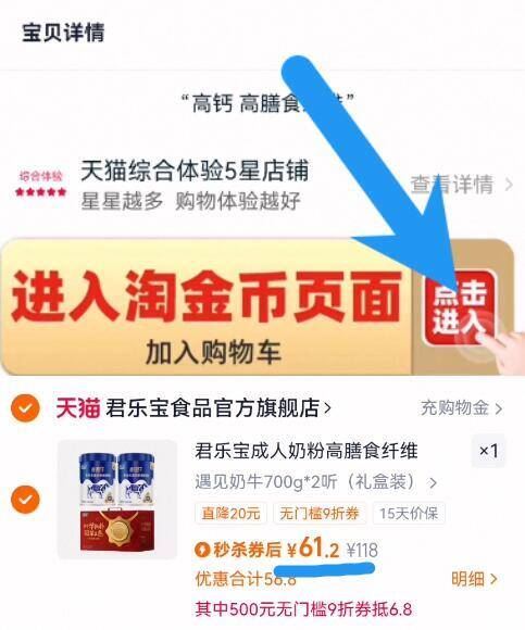 【礼盒装】君乐宝遇见奶牛高钙奶粉