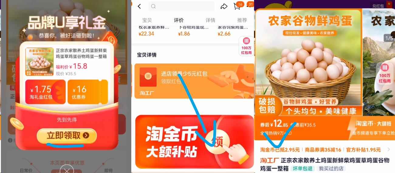 正宗农家散养土鸡蛋新鲜柴鸡蛋30枚