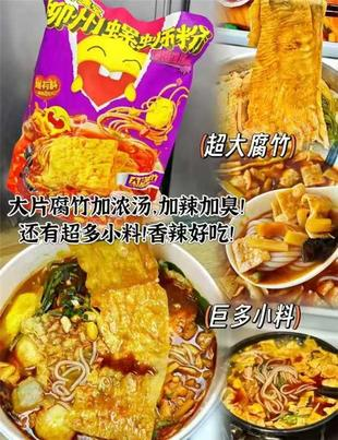 臭宝拼了！5袋正装+赠品！到手一大箱