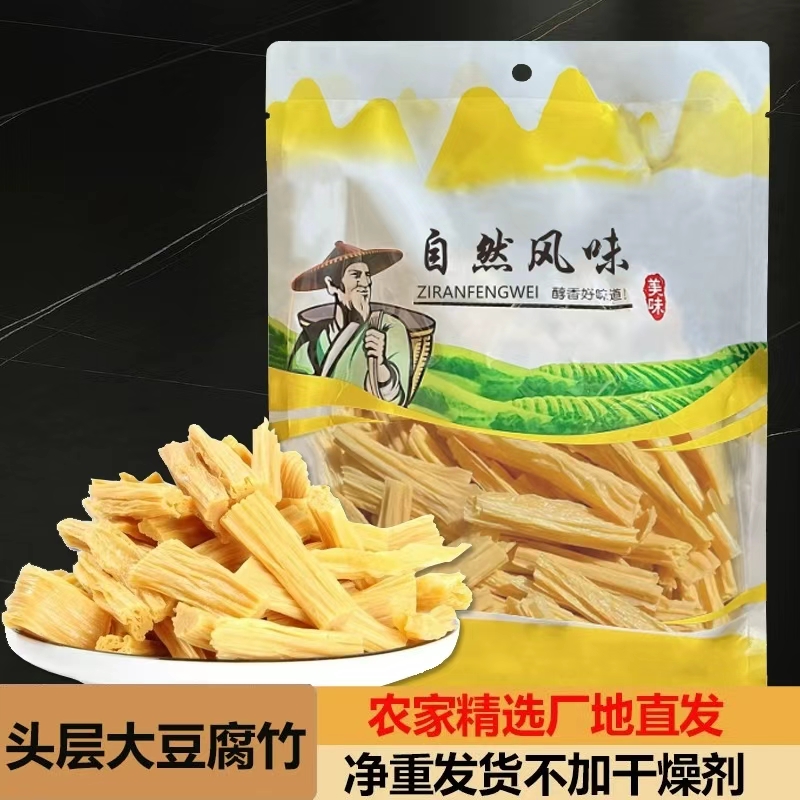 古田出品精品腐竹300g9.9