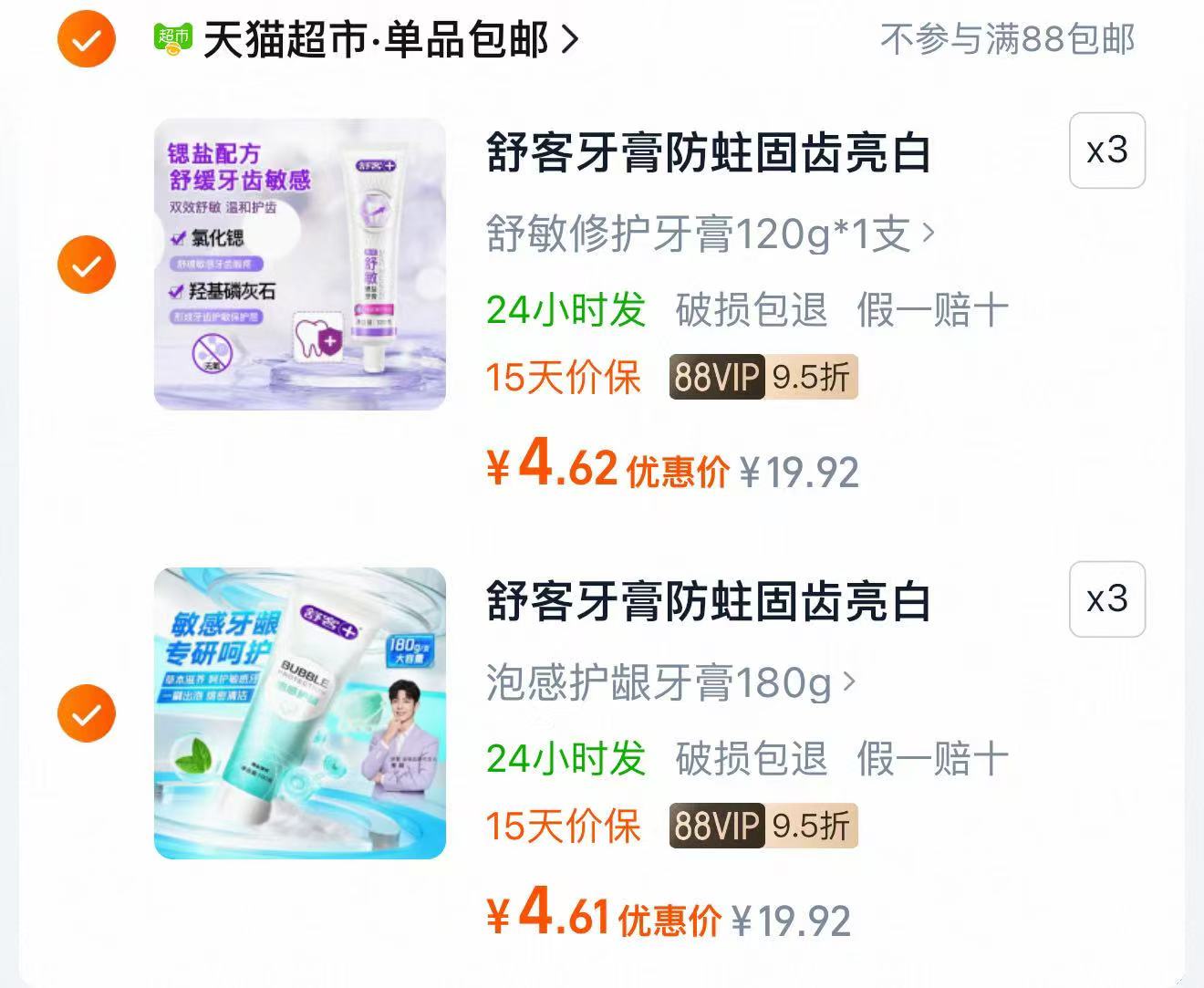 unifree一次性加大加厚洗脸巾60抽*3包