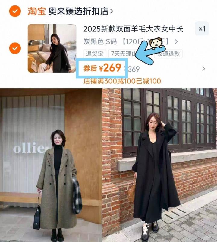 新款双面羊毛大衣女中长款宽松羊毛呢子外套