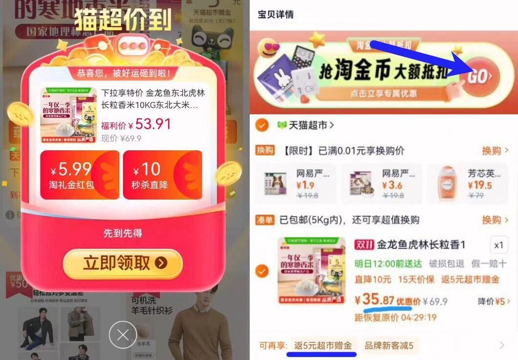 商品图片