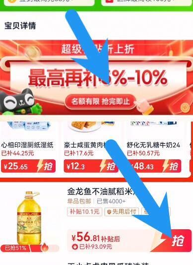 商品图片