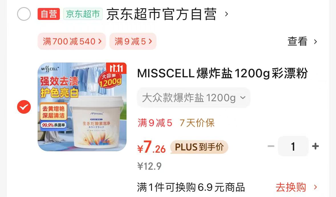 棉拖鞋女款加绒加厚底防滑室内增高