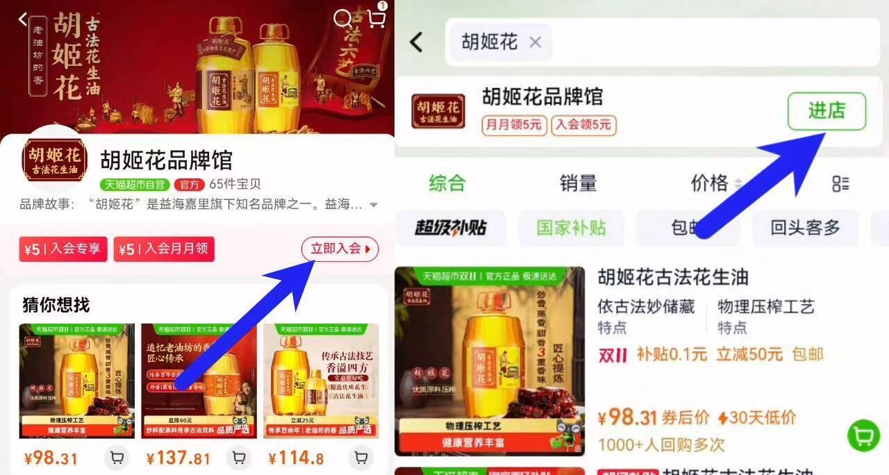 商品图片