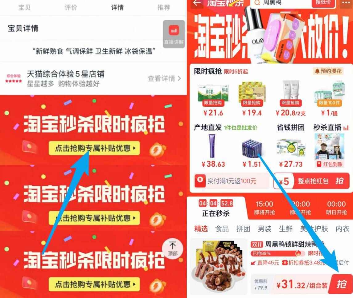 天降7.9!40片草本暖宫贴