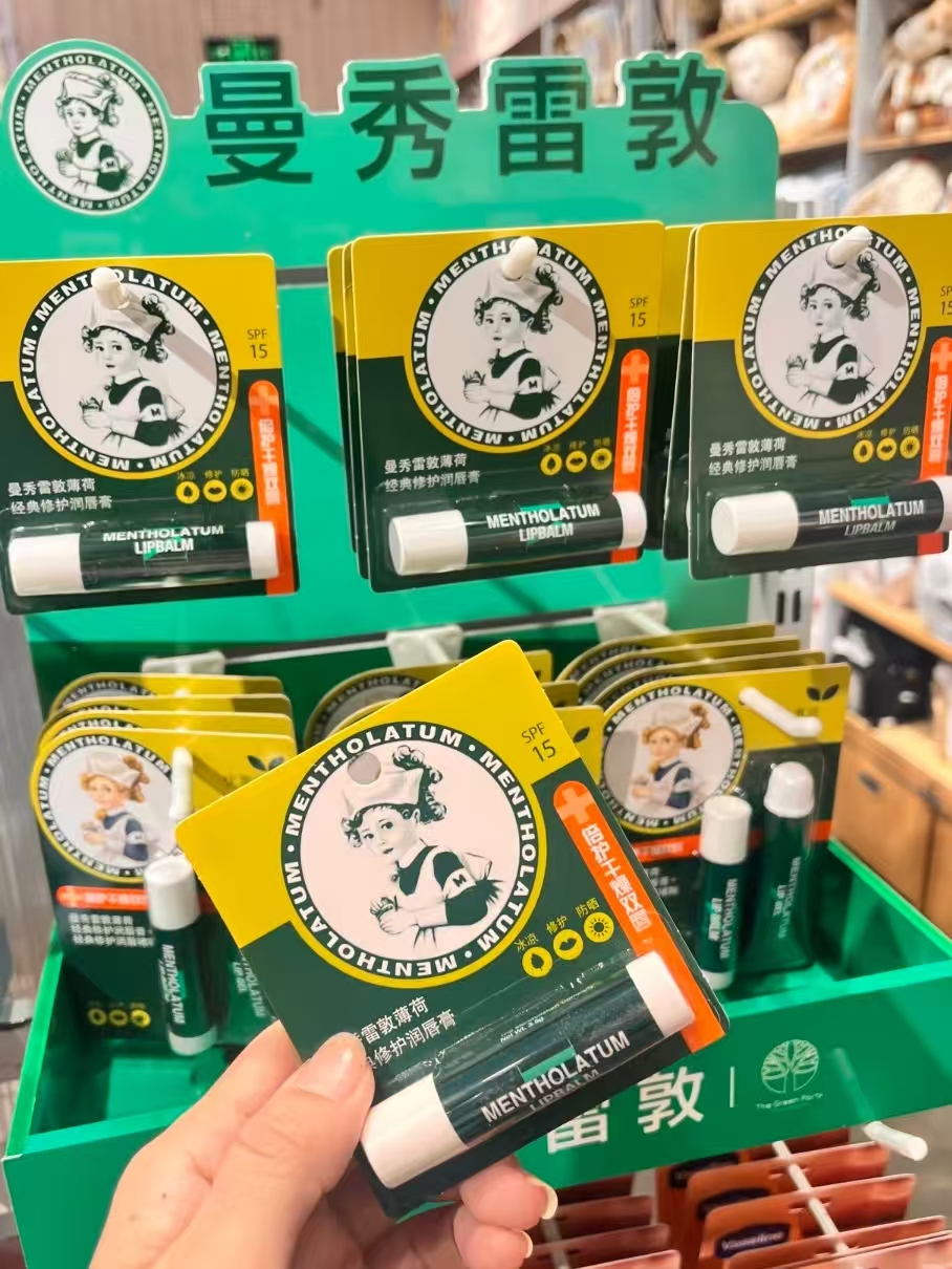 33.9曼秀雷敦薄荷润唇膏2支+护手霜2支107g
