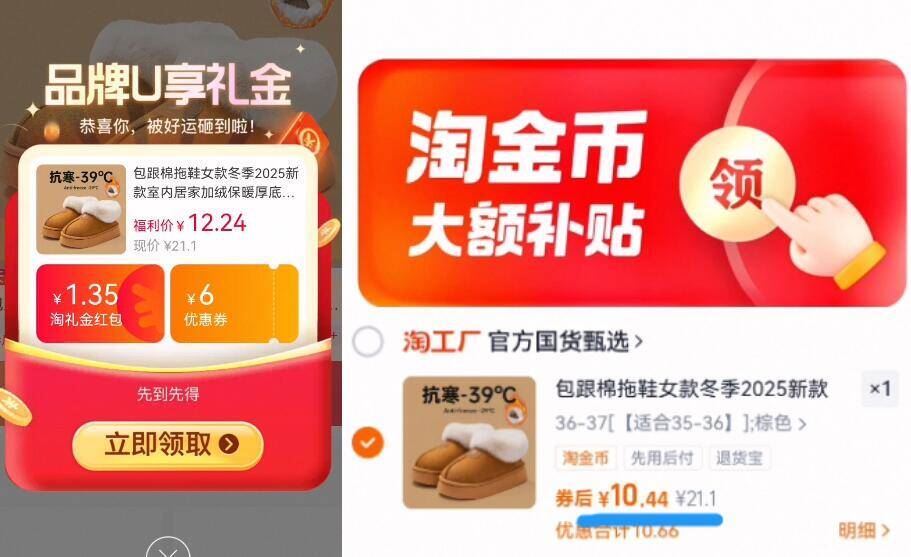 下拉10元左右！带运费险！厚底雪地靴！