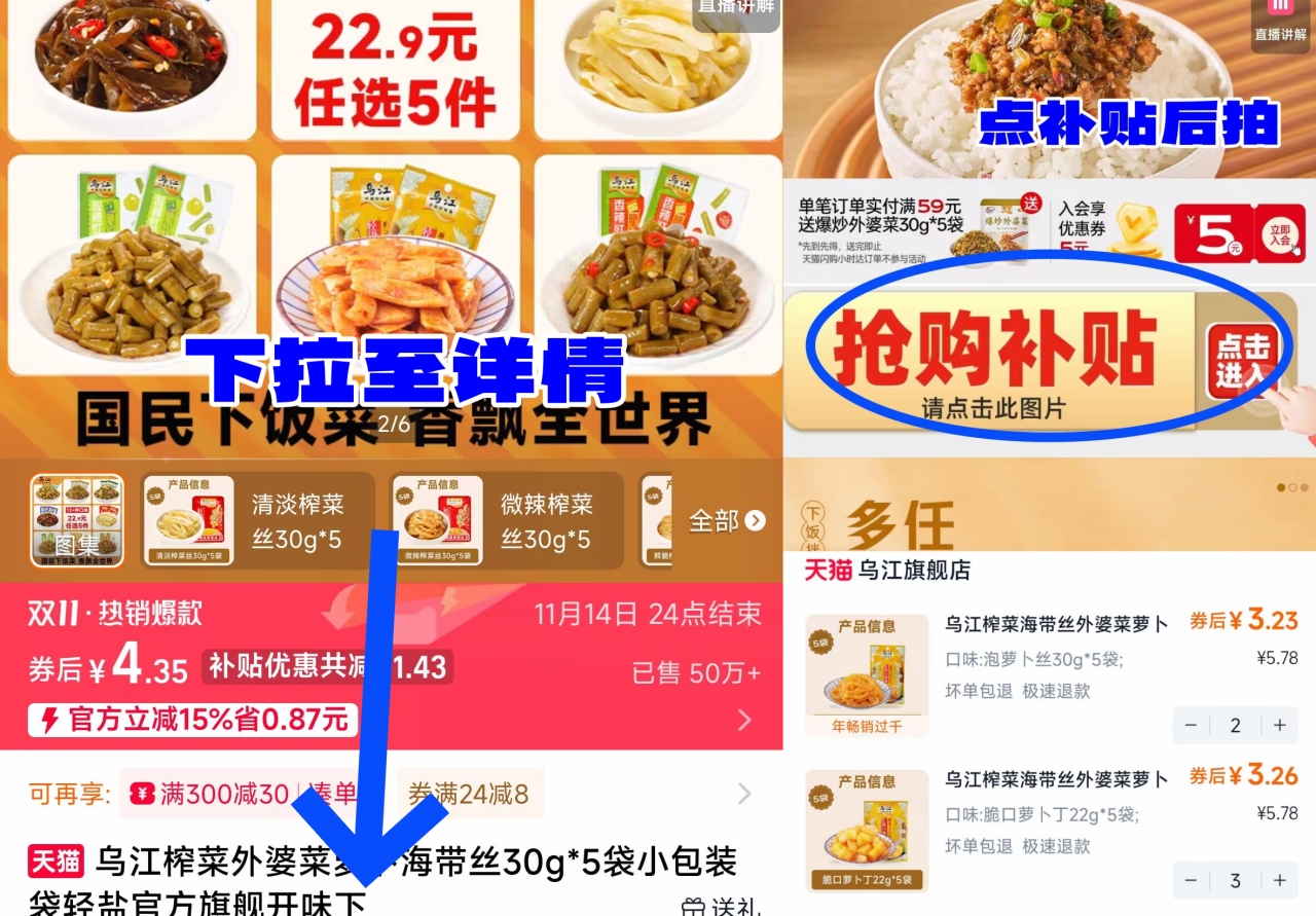 乌江榨菜外婆菜萝卜海带丝组合25包