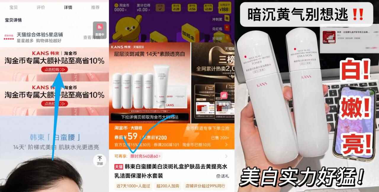 坦博尔2025秋季新品衬衫领轻薄短款羽绒服女