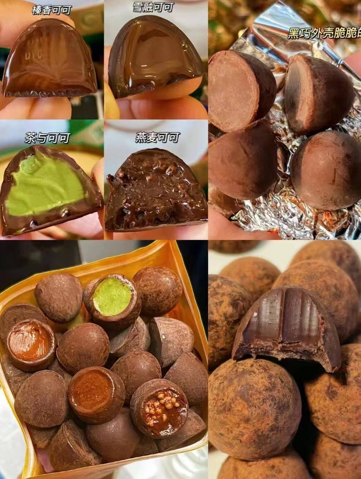 【限时赠50g*2袋】诺梵松露巧克力400g/盒