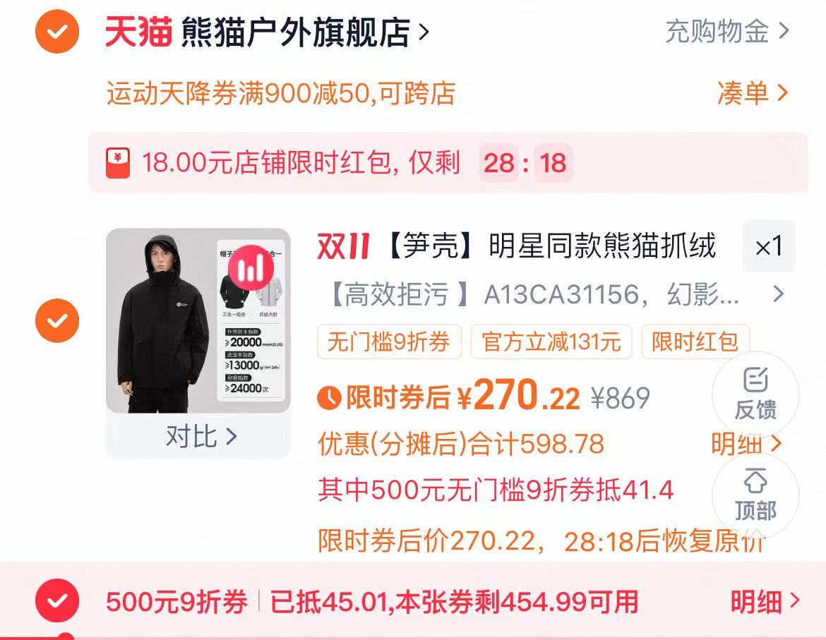 谭八爷麻辣牛肉干50g*6袋