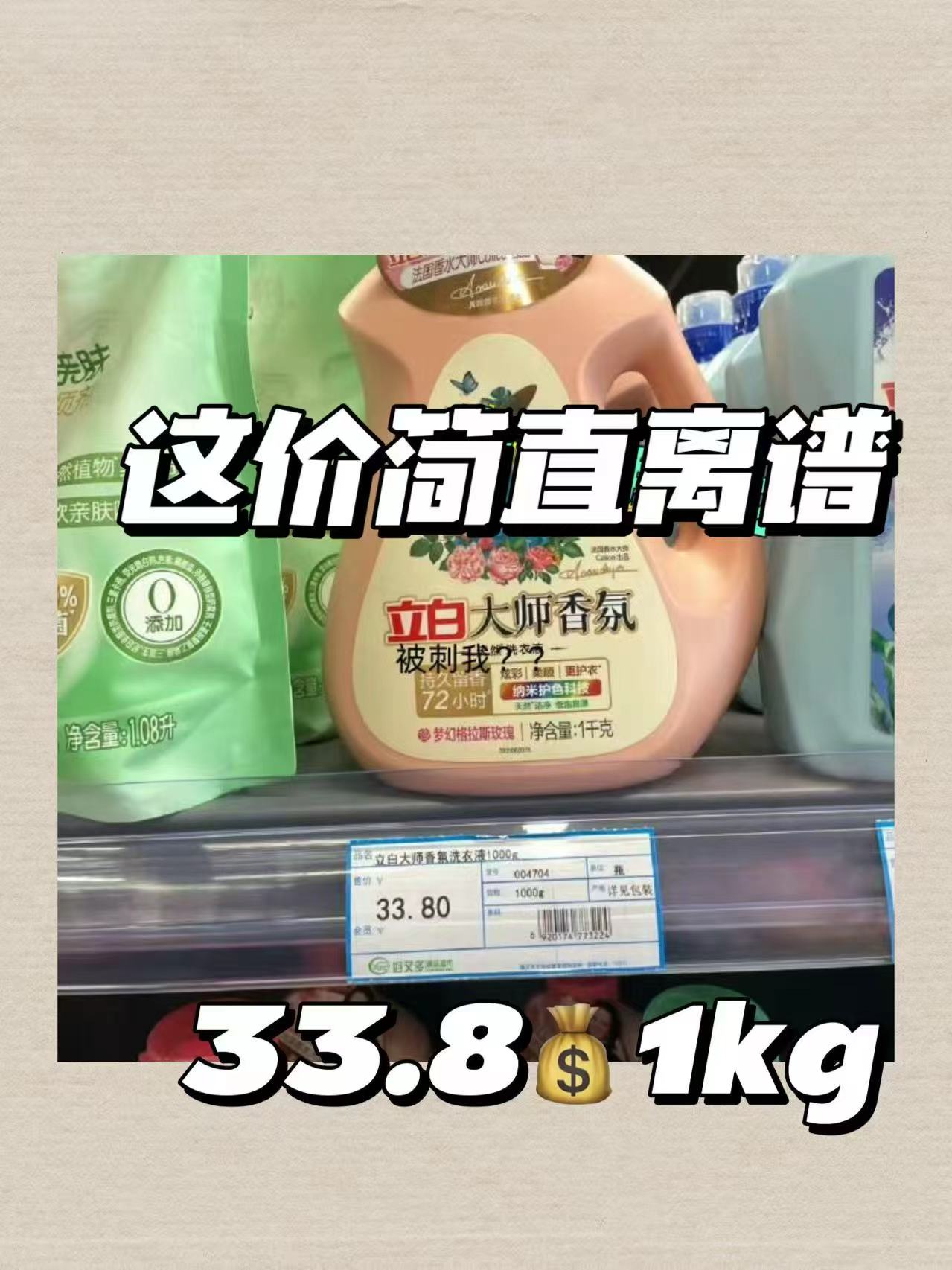 轻上0糖椰乳 220ml*10瓶