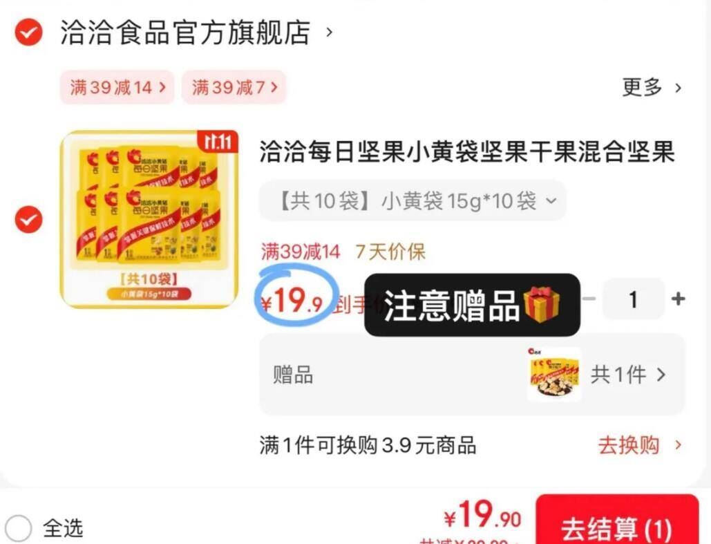 正宗砀山当季新鲜酥梨净重8.5斤