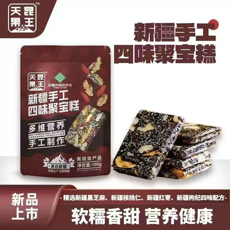 天昆果王！新疆手工四味聚宝糕100g×3袋