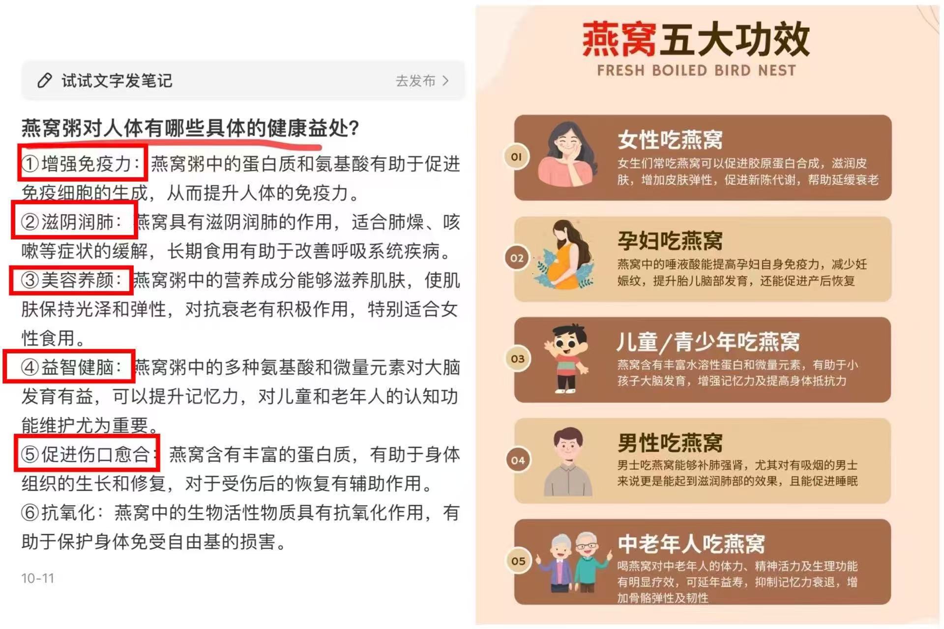 【菌妍】山药百合燕窝粥8碗/礼盒装