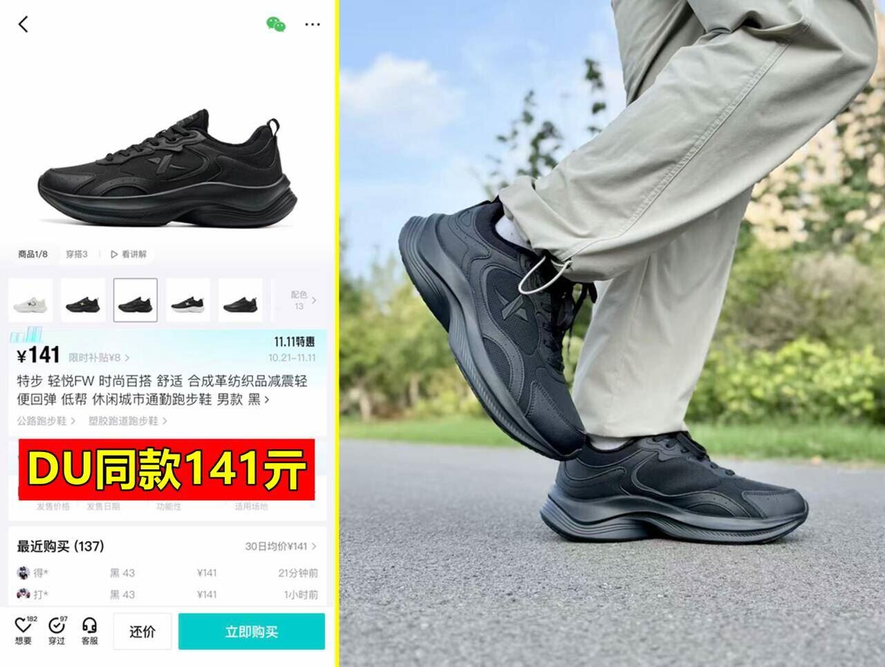 【熊猫】蔡徐坤同款硬壳冲锋衣