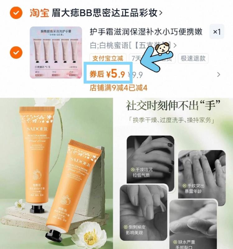 护手霜滋润保湿补水小巧便携