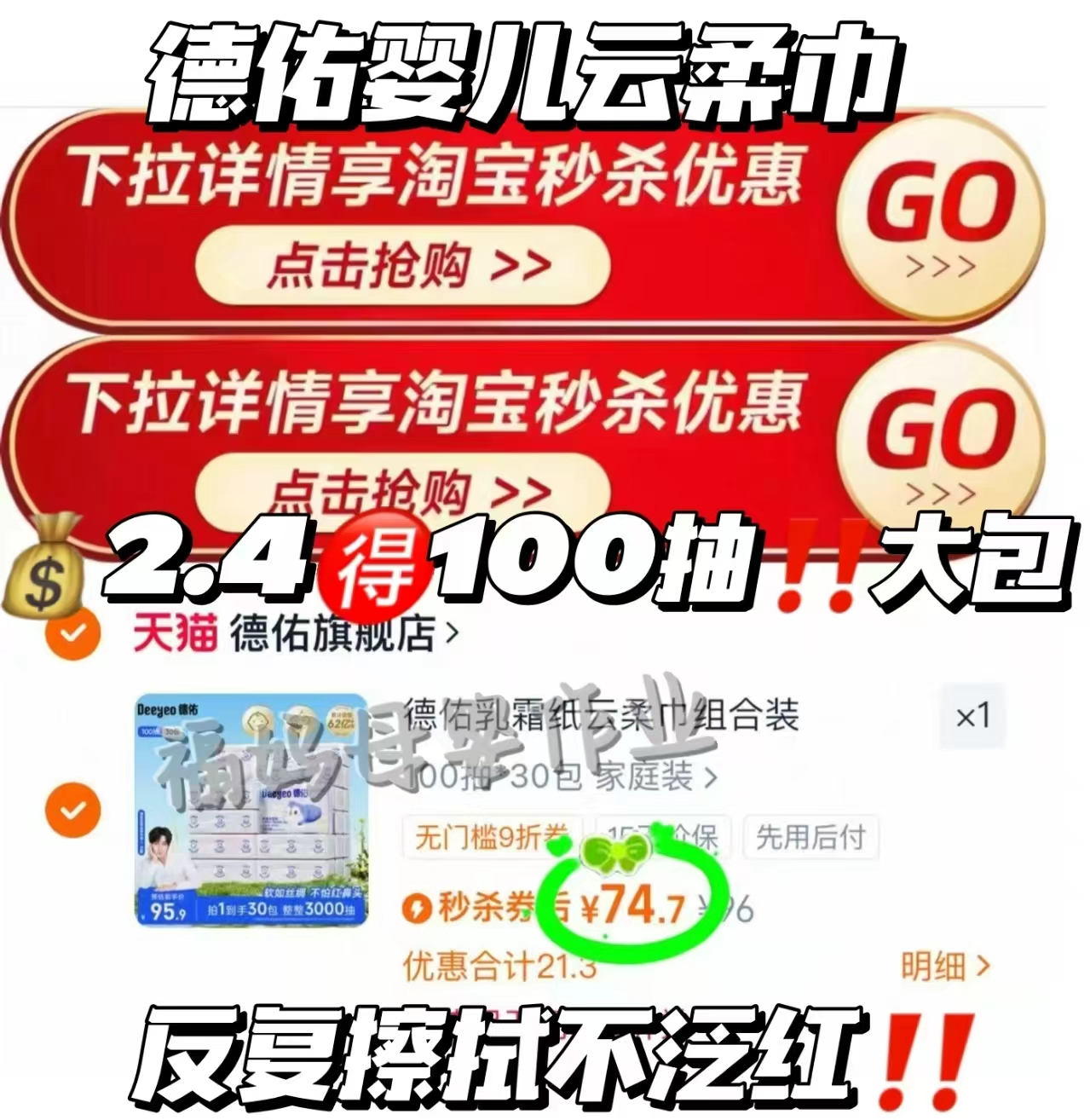 1号牧场内蒙古风干牛肉250g