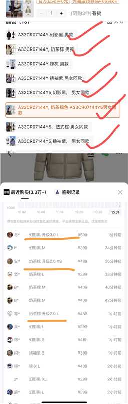 【熊猫】防泼水保暖休闲羽绒服
