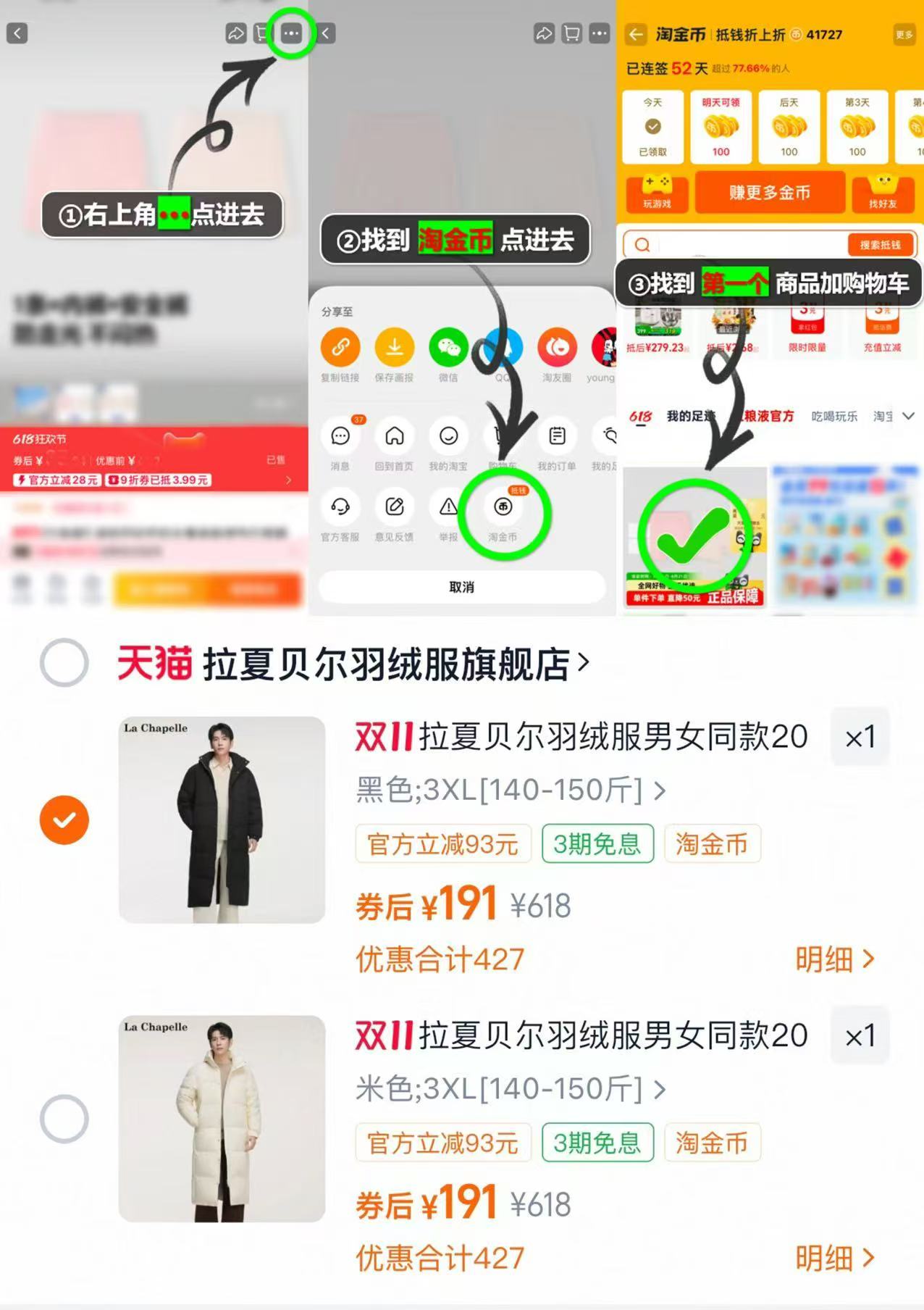 拉夏贝尔官旗！长款过膝加厚情侣羽绒服