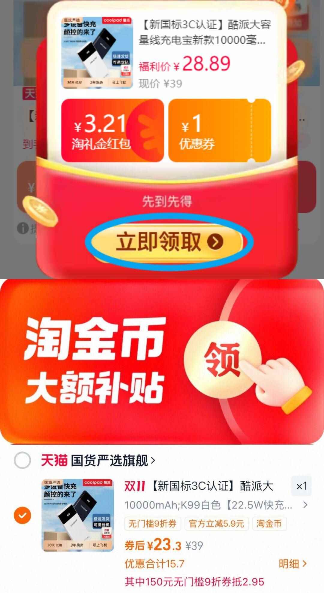 5支【黑人】双重薄荷牙膏90g*2+40g*3