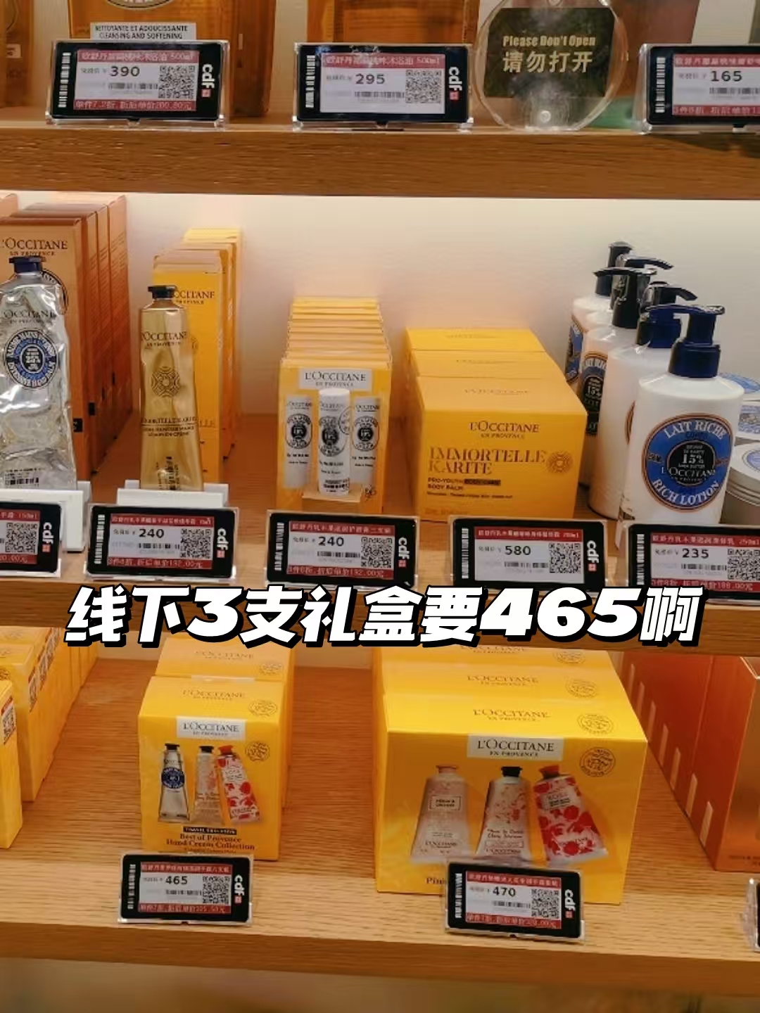 欧舒丹4支护手霜套装礼盒