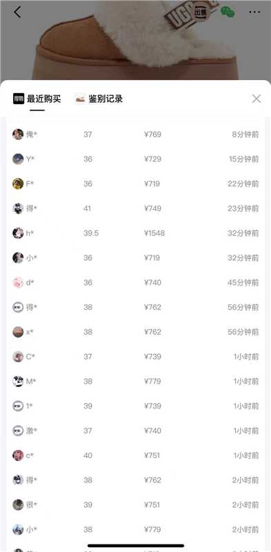 UGG包头厚底LOGO松紧带懒人毛毛鞋