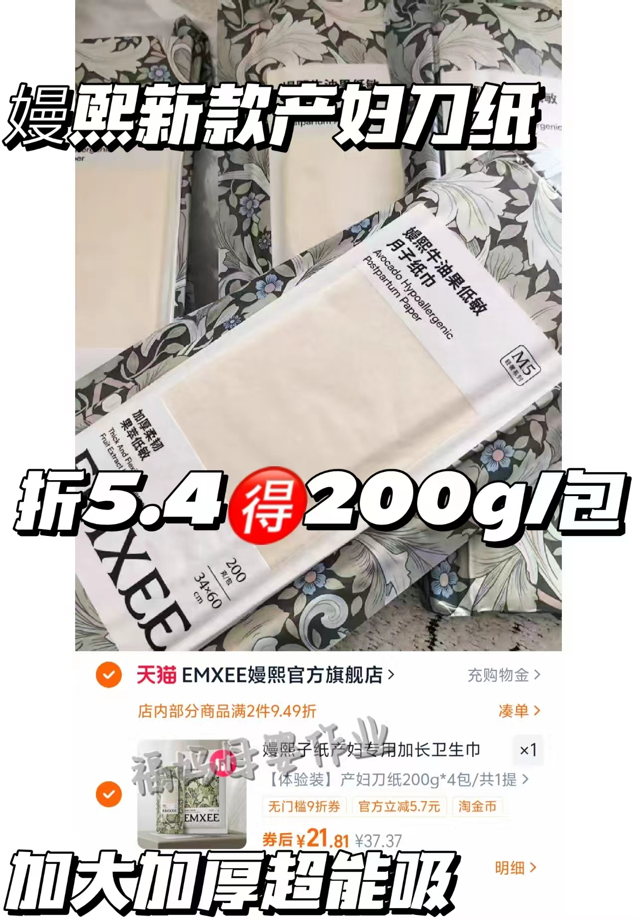 爱仕达铃兰保温杯女大容量2025新款