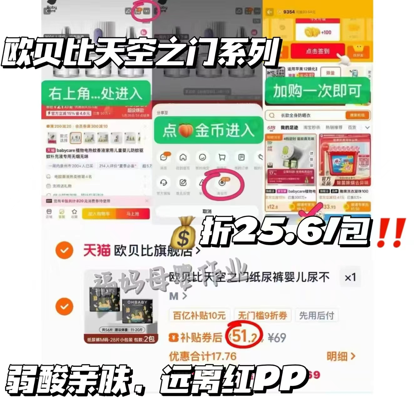 【加赠50g*2袋！诺梵】松露巧克力400g/盒