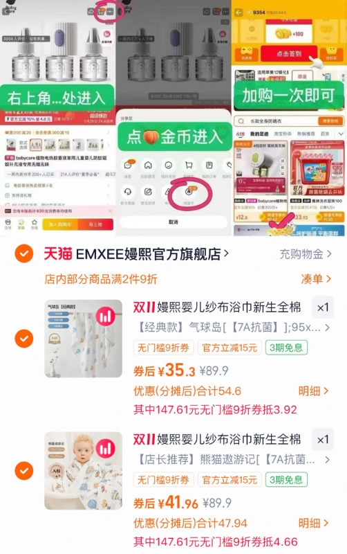 【任选5件】力诚宝宝零食大礼包