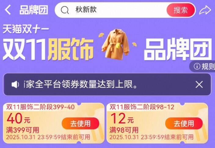 【熊猫】保暖休闲羽绒服