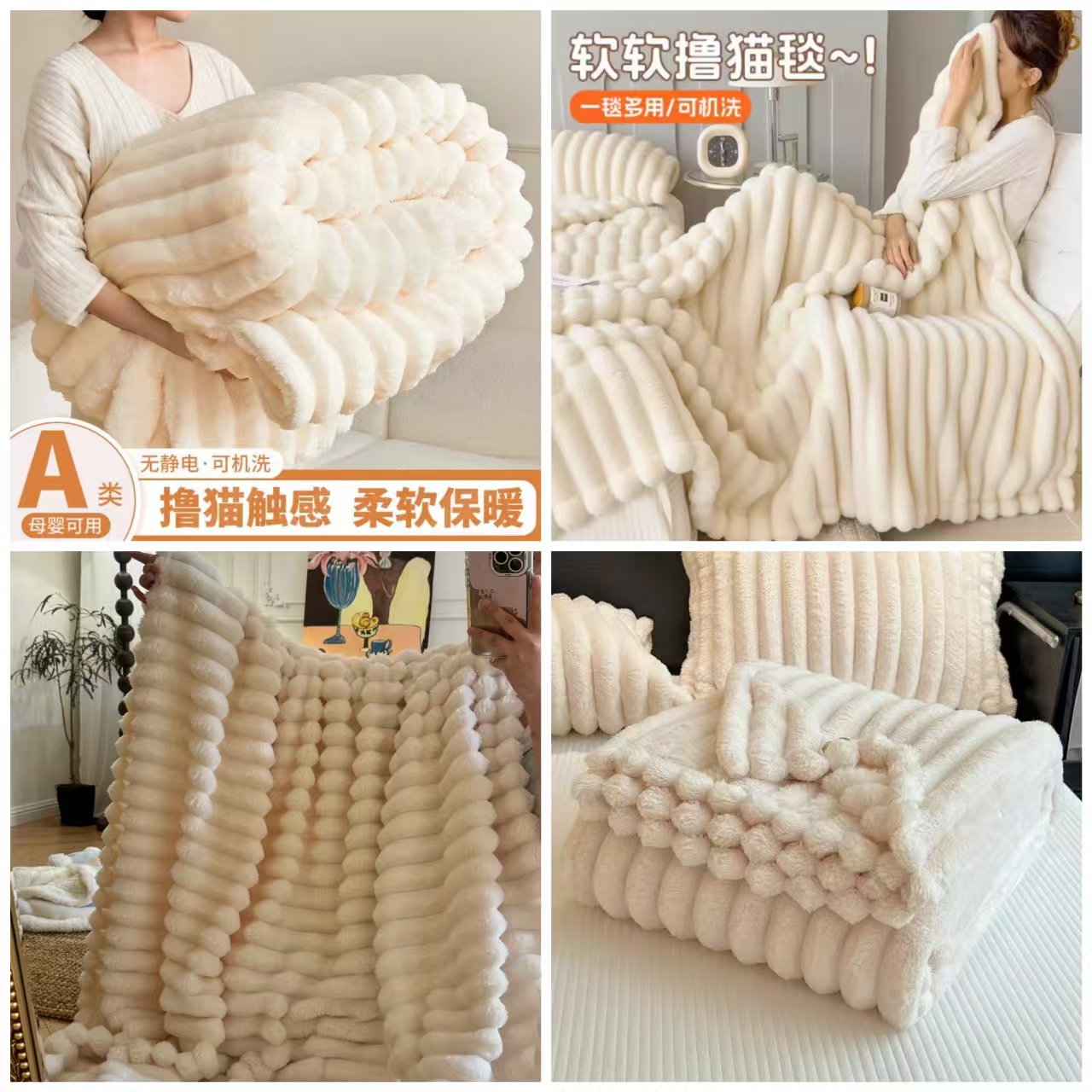 礼金下拉18.8！兔绒毛毯一个价！