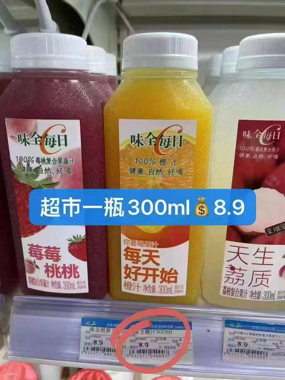 味全245ml*10瓶葡萄果汁常温饮品饮料复