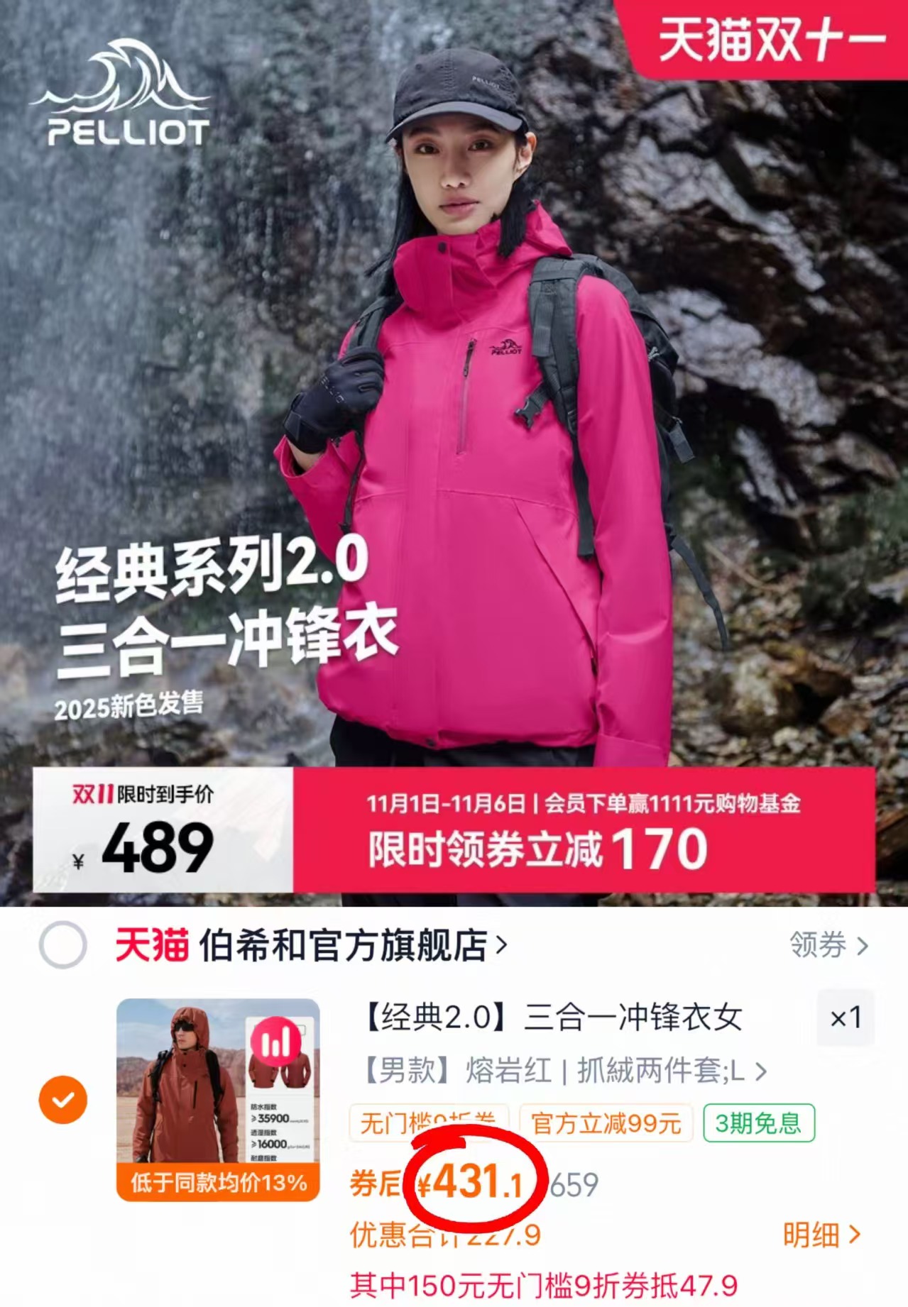 轻臣冬季厚底阿狸棉拖鞋