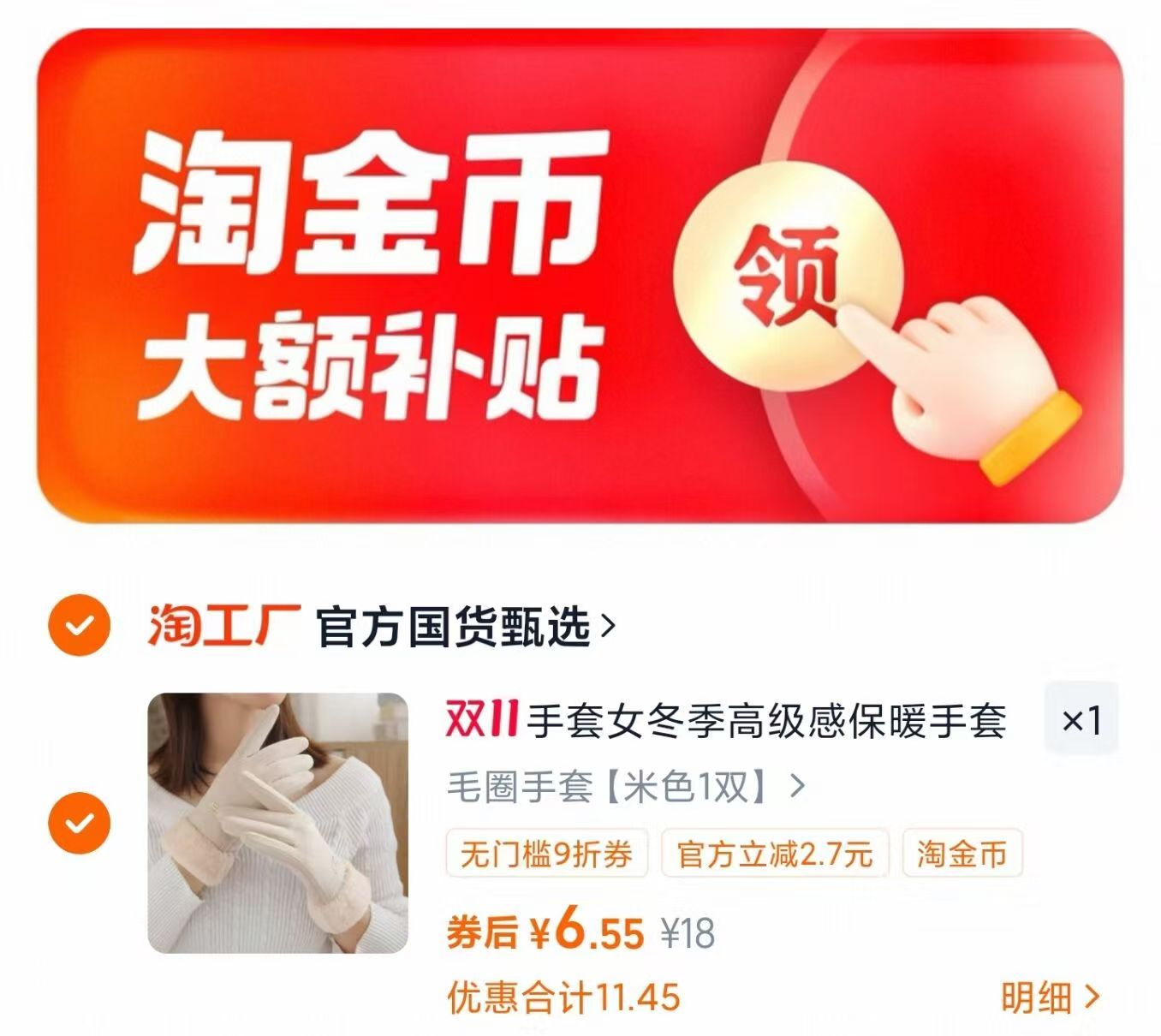 【礼金+金币6.7】冬季加绒加厚麂皮绒手套