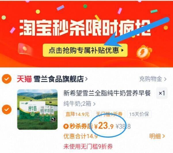 下拉！新希望雪兰纯牛奶200g*10盒*2箱