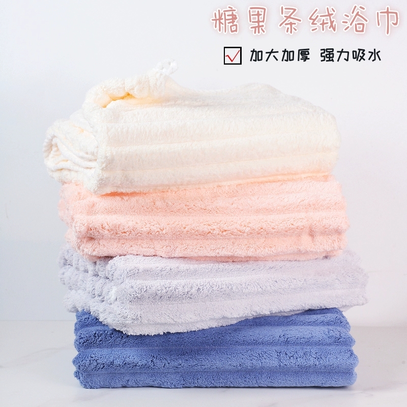 【AOKEE】珊瑚绒A类超厚大浴巾60*120cm