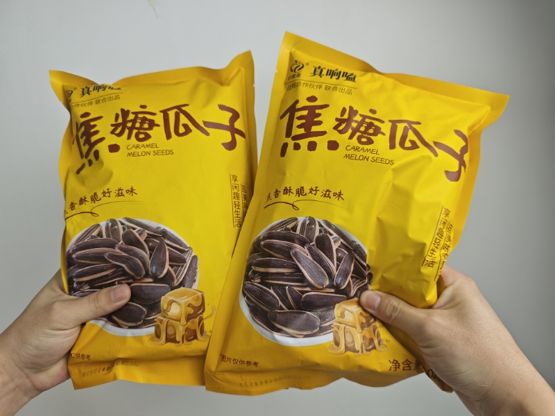 礼金+金币到手9.8！真响嗑焦糖瓜子500g*2袋